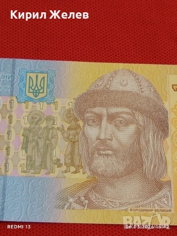Банкнота УКРАЙНА много красива перфектно състояние непрегъвана за КОЛЕКЦИЯ ДЕКОРАЦИЯ 53950, снимка 2 - Нумизматика и бонистика - 53735962