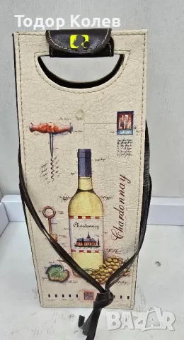Подаръчна кожена торбичка за вино, снимка 2 - Други - 50165237