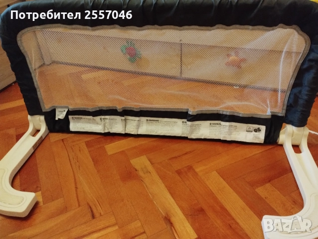 Разтегателна преграда за легло, Safety