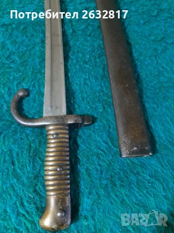 Щик за Шаспо перфектен 