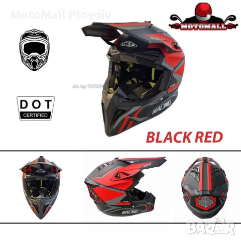 Кросова Каска 127 - Matt Black/Red, снимка 6 - Аксесоари и консумативи - 50401342