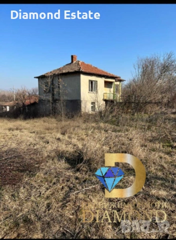 Къща в село Скобелево общ. Димитровград, снимка 2 - Къщи - 47303991