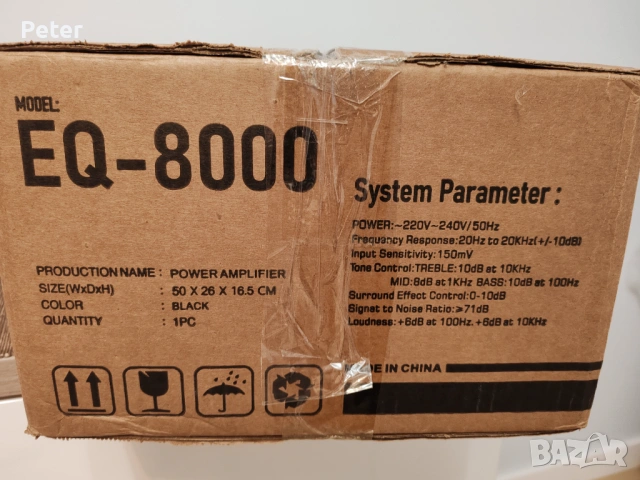 EQ8000 еквалайзер, снимка 3 - Еквалайзери - 53750644