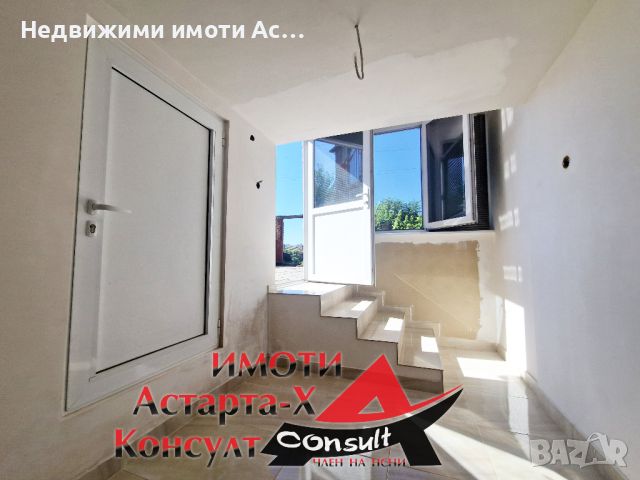 Астарта-Х Консулт продава къща в село Златополе, снимка 18 - Къщи - 46814492