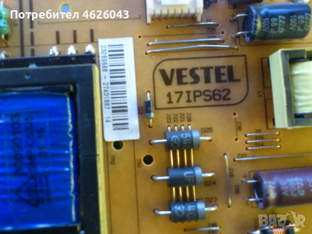 CROWN 32-17МB82S-17IPS62, снимка 4 - Части и Платки - 53058400