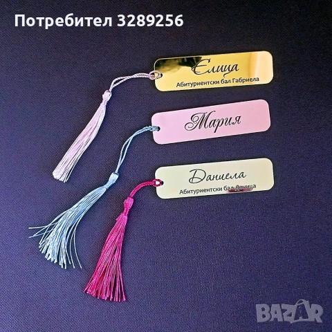 Тейбъл картичка Гравирано огледало, снимка 2 - Декорация - 53998883