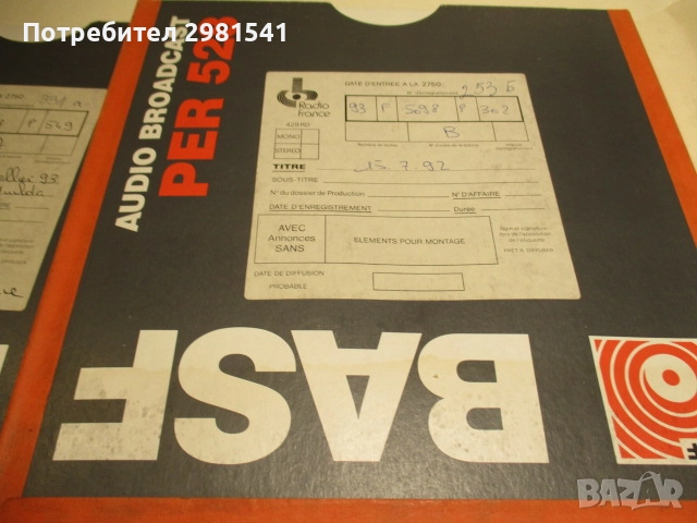 Кутии , снимка 4 - Декове - 52899297