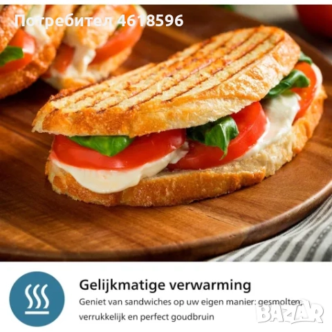 Philips тостер Sandwichmaker 5000 Series 750W, снимка 3 - Тостери - 52680691