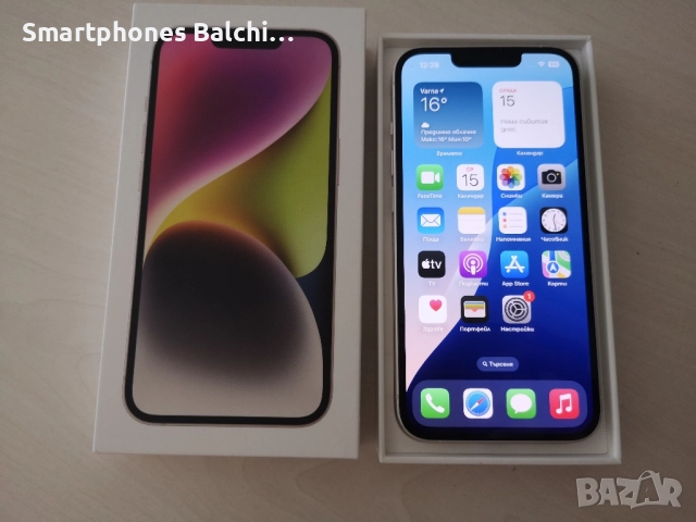 Iphone 14 Starlight - 256gb