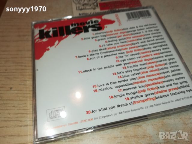 MOVIE KILLERS CD 1905241458, снимка 11 - CD дискове - 45808021