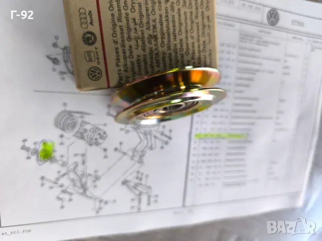 068260940**NEU**Нови оригинални части**V A G**ОБТЯГАЩА РОЛКА**, снимка 2 - Части - 50097390