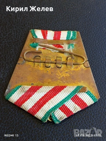Държач за медал от соца Стар рядък за КОЛЕКЦИЯ 24322, снимка 4 - Антикварни и старинни предмети - 51355586