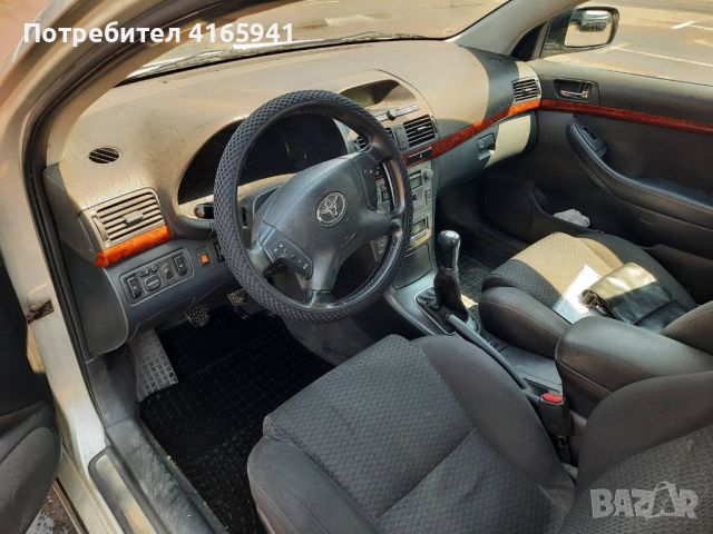 Продавам Тойота Авенсис, снимка 2 - Автомобили и джипове - 46689898