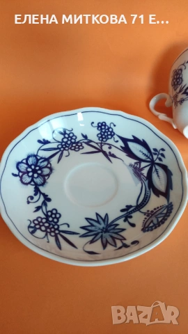 Един прекрасен двоен сет на *Kahla*-ГДР-за чай/дълго кафе, снимка 8 - Сервизи - 53250800