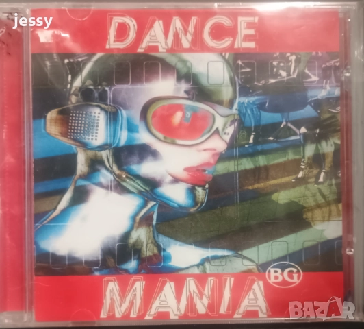 Вечните поп балади 3 / Dance mania / Червило, снимка 4 - CD дискове - 35514204