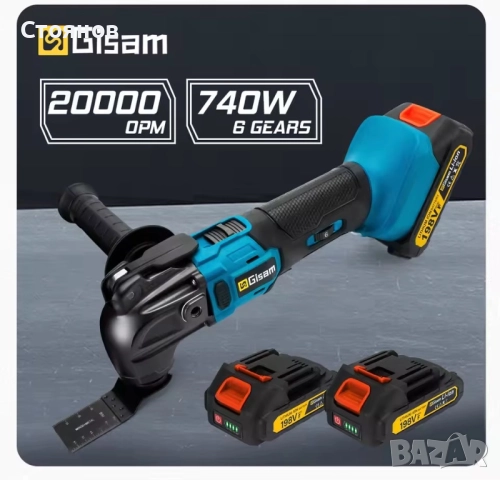 Резонатор мултифункционален акумулаторен инструмент , снимка 2 - Винтоверти - 52084280