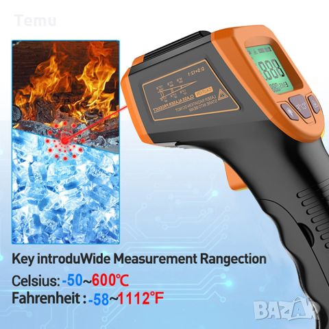 Безконтактен инфрачервен термометър -50°C до 600°C, снимка 2 - Друга електроника - 46442264