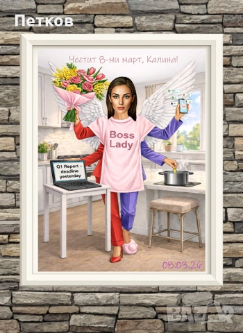 Карикатура по снимка! Уникален подарък за любим човек!