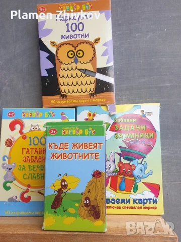 много детски забавления , мащабни игрки и дървени пластики , снимка 6 - Други стоки за дома - 54289976