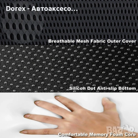 Ергономична възглавница за седалка с мемори пяна – комфорт и стабилна опора за кола, офис и дом, снимка 8 - Аксесоари и консумативи - 53618742