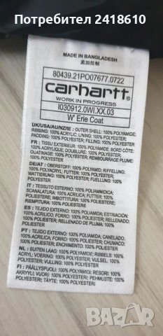 Carhartt W Erie Coat Women Parka Size M НОВО! ОРИГИНАЛ! Дамско Зимно Яке - Парка!, снимка 13 - Якета - 48241537