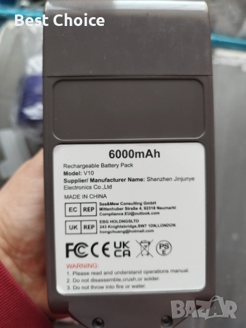Dyson батерии и филтри V8 V10 V12, снимка 6 - Прахосмукачки - 52466638