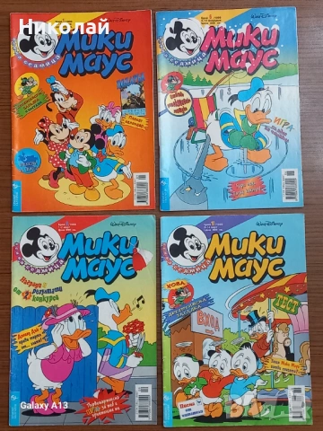 Мики Маус, комикс , комикси , снимка 7 - Списания и комикси - 53397264
