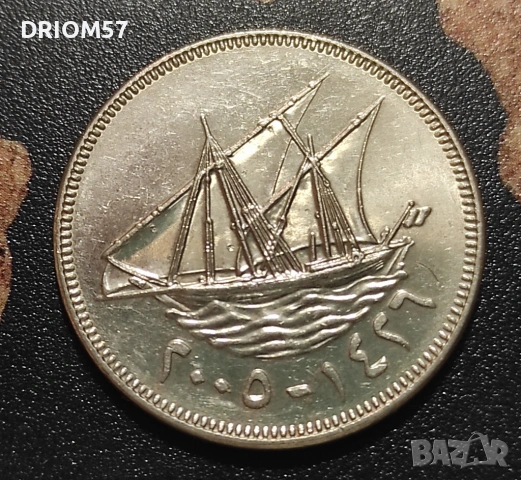  Монетa › Емирство Кувейт (2005), снимка 2 - Нумизматика и бонистика - 44151227