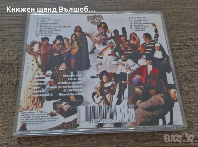 Компакт Дискове - Рок - Метъл: Jethro Tull – War Child, снимка 2 - CD дискове - 47639662