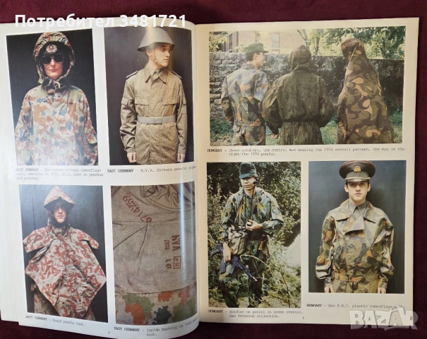 Камуфлажни униформи на Варшавския пакт и необвързаните държави / Camouflaged Uniforms, снимка 4 - Енциклопедии, справочници - 53749883