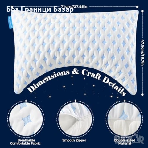 Нова Охлаждаща възглавница за странично спане регулируема мемори пяна, снимка 6 - Възглавници - 53876493