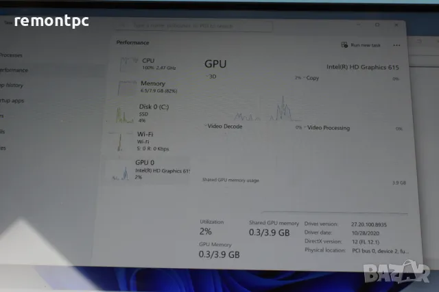 Dell XPS P71G I7 CPU 3k Display 8 GB RAM 512 GB SSD - NVME Touch, снимка 9 - Лаптопи за работа - 47726887