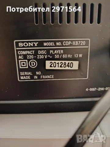 Sony CDP-XB720QS, снимка 7 - Декове - 49960363