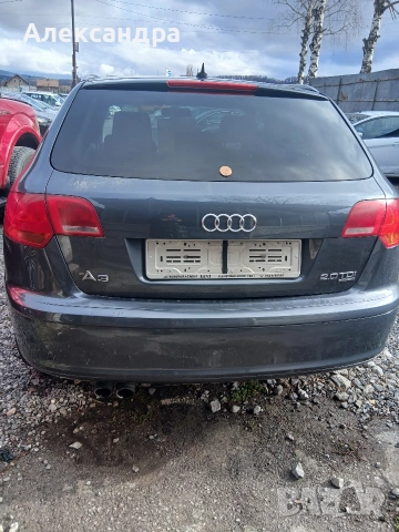 Продава се Audi A3 4×4-2008година, снимка 5 - Автомобили и джипове - 53661445