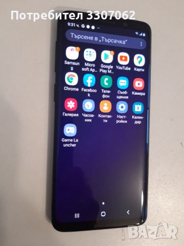 Samsung Galaxy S9 G960F отлично състояние, снимка 1