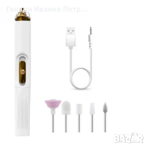 USB портативна пила за нокти, снимка 11 - Продукти за маникюр - 53596962