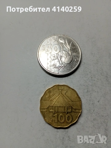 ВАНУАТУ МОНЕТИ 