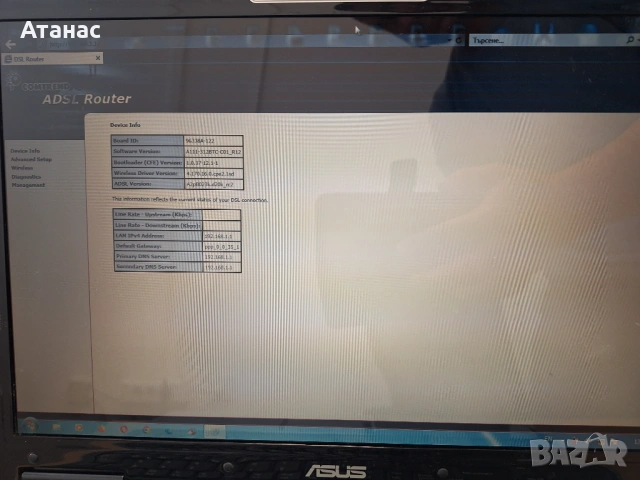 2бр. Рутери COMTREND CT-5367 Wireless ADSL2 + Router., снимка 8 - Рутери - 53859293