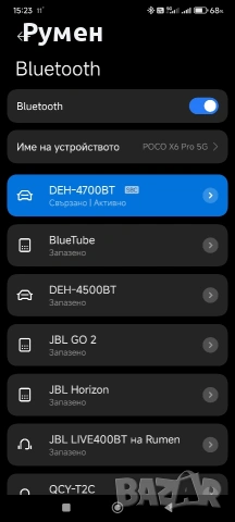 Авто сд Pioneer DE-4700BT USB/MP3/CD/iPhone/Android, снимка 11 - Аксесоари и консумативи - 53786139