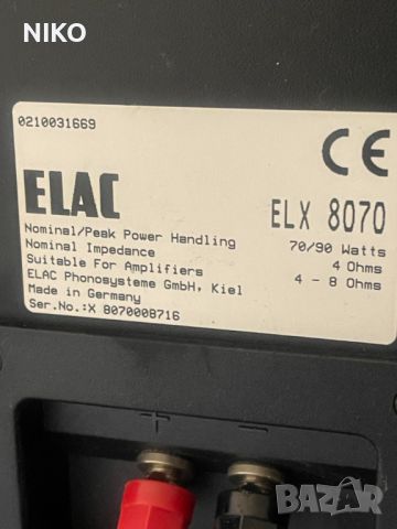 ELAC ELX 8070 **Перфектни високоговорители**, снимка 5 - Тонколони - 45810458