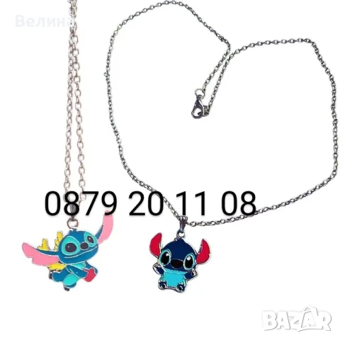 Комплект Стич Гривна Пандора Колие плюшена играчка, снимка 3 - Други - 50803010