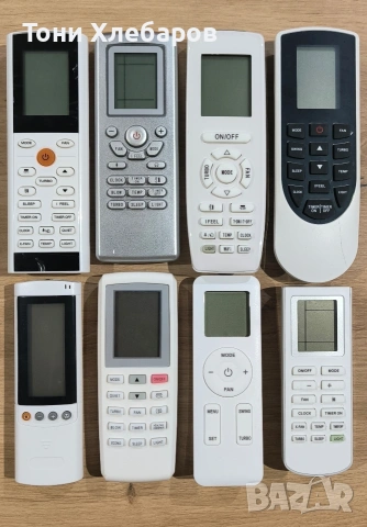 Дистанционни за климатици Gree