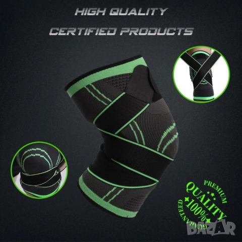 Висококачествени спортни еластични наколенки
