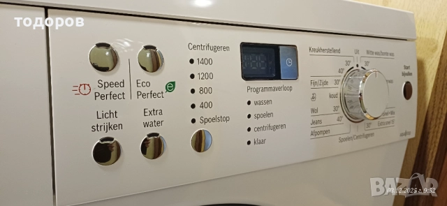 пералня BOSCH Avantixx7 Vario Perfect, снимка 6 - Перални - 52635860