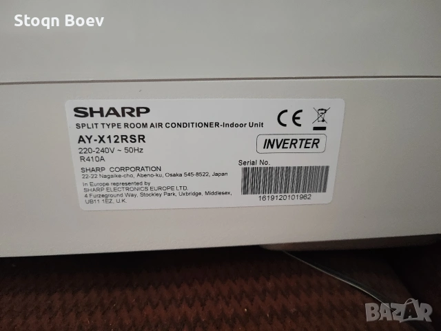 вътрешни климатични тела Шарп Sharp, снимка 2 - Отоплителни печки - 53497754