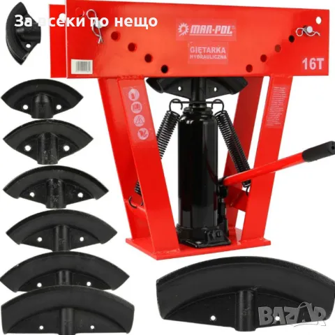 Хидравличен тръбогиб с 8 броя накрайници 16 тона Mar-Pol