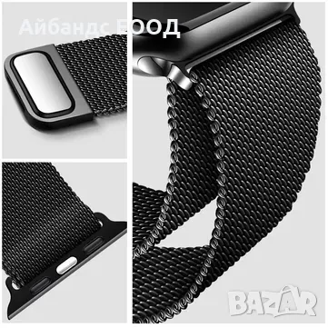 Метална каишка Milanese Loop за Apple Watch ULTRA/SE/10/9/8/7/6, снимка 10 - Каишки за часовници - 49407958