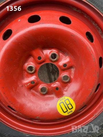 Патерица фиат14