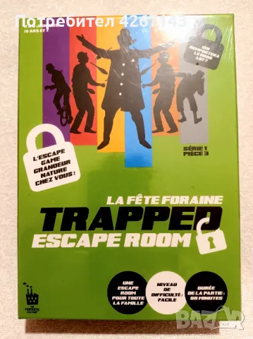 НОВА игра Trapped escape room Цена 25 лв., снимка 1 - Игри и пъзели - 47823261