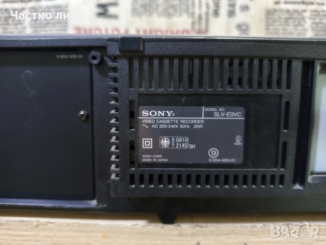 Видео Рекордер"SONY"SLV-E9VC 4-Head (Hi-Fi Stereo), снимка 14 - Плейъри, домашно кино, прожектори - 54235483